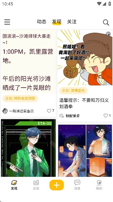 妖异界ElfArtWorld官方版