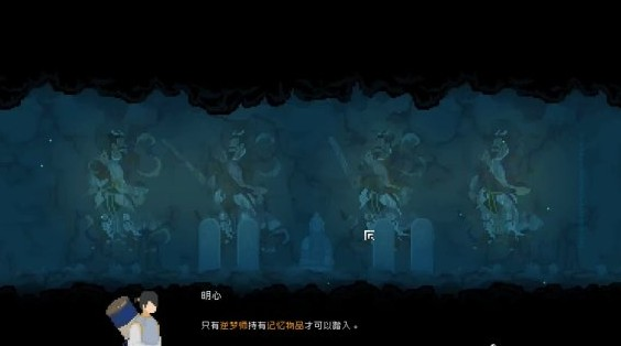 山海旅人游戏正式版手机版