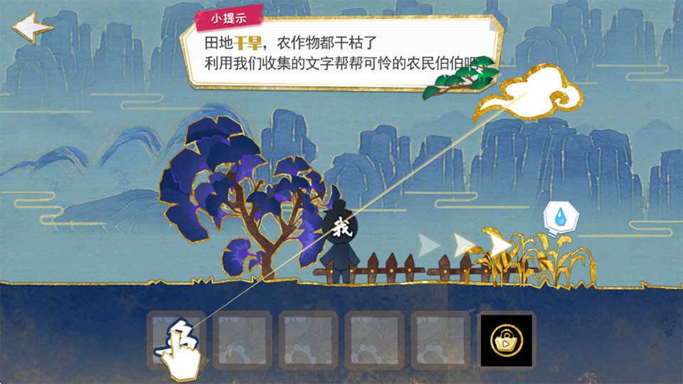 火柴人魔法