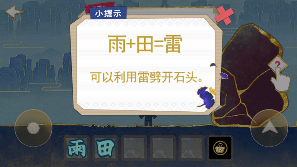 火柴人魔法