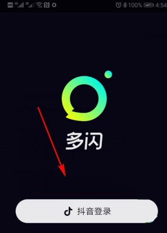 使用方法配图1