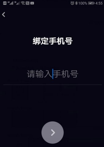 使用方法配图3