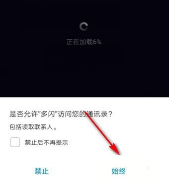 使用方法配图4