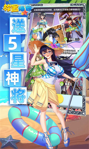 放置海岛0.1折