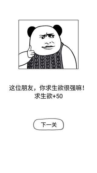 送命题保命指南