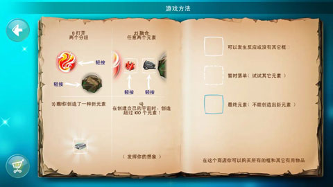 涂鸦上帝闪电战中文版