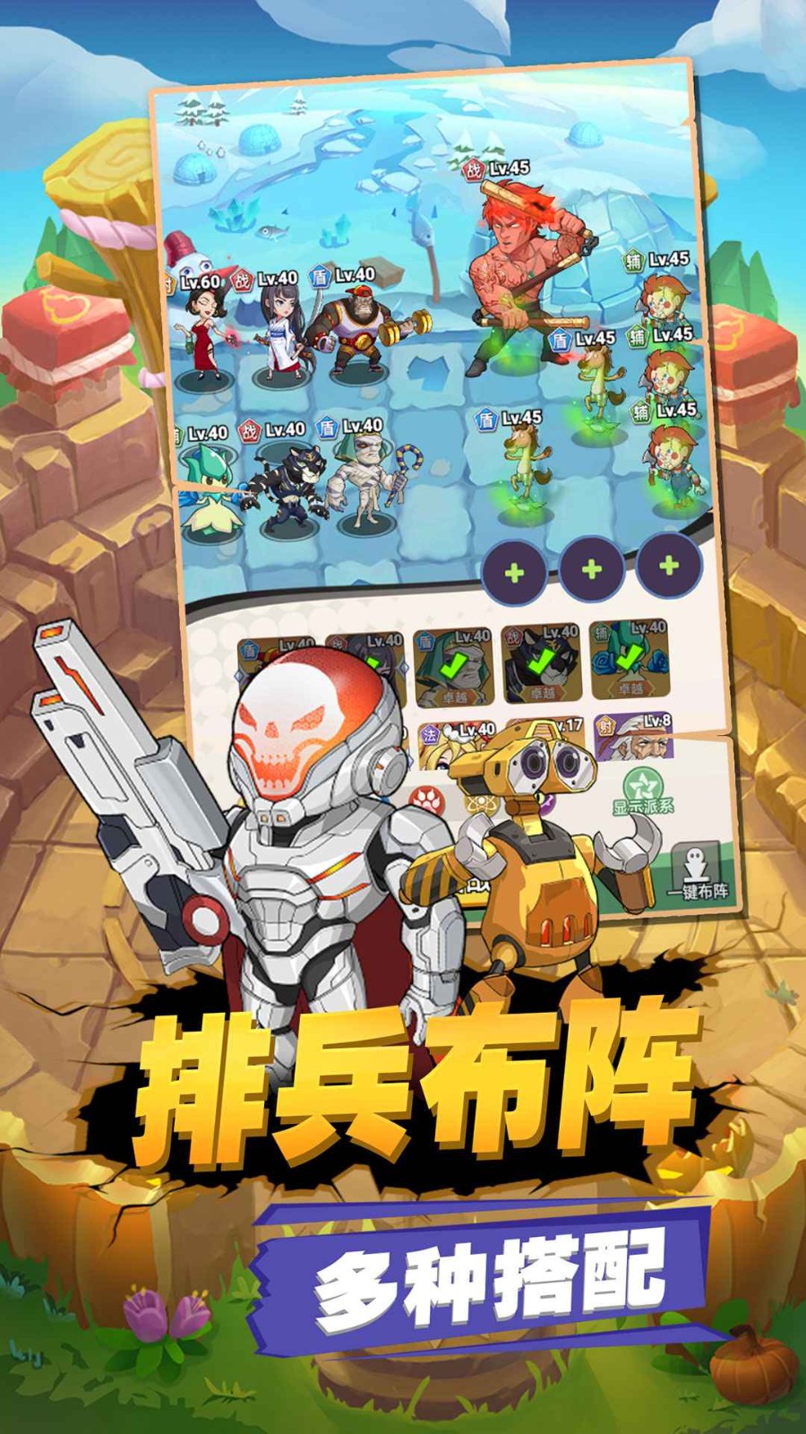 豆豆打僵尸(0.1折)