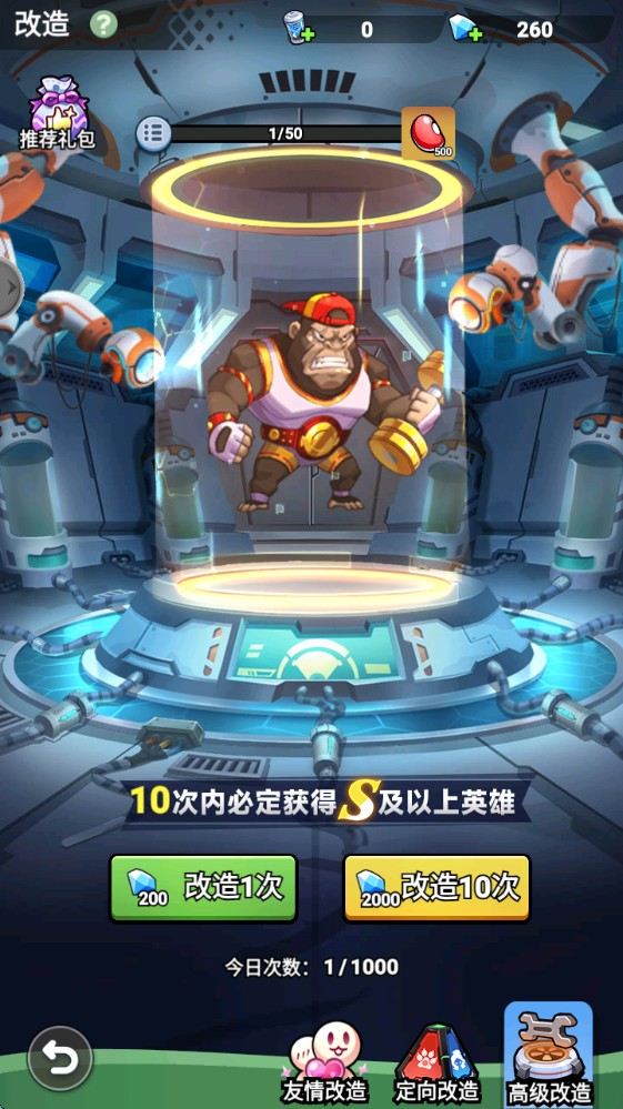 豆豆打僵尸(0.1折)