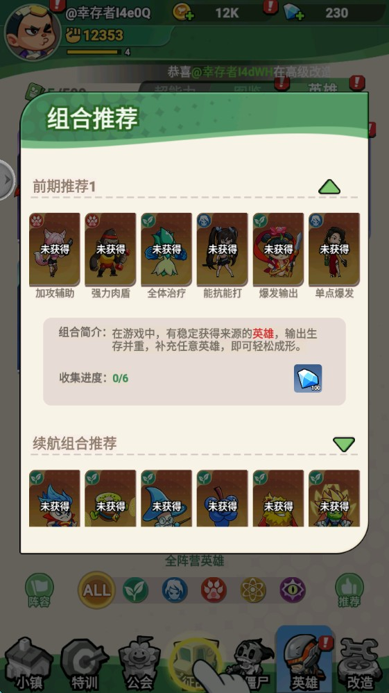 豆豆打僵尸(0.1折)