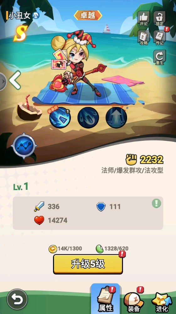 豆豆打僵尸(0.1折)