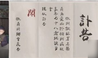 山河旅探下载