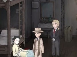 山河旅探下载