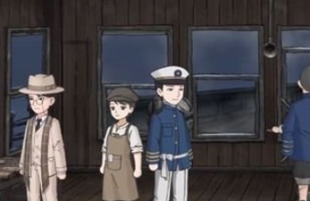 山河旅探下载