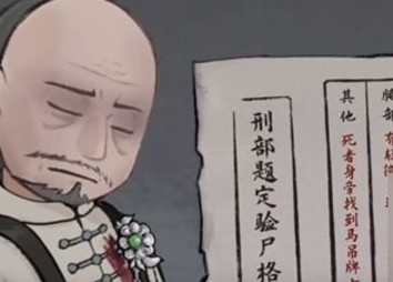 山河旅探下载
