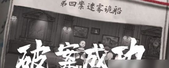 山河旅探下载