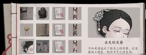 山河旅探下载