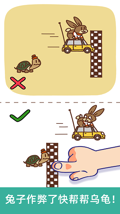 脑洞大大大游戏