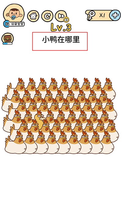 脑洞大大大游戏