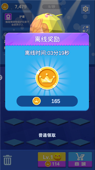 酷跑王国