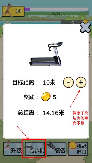 夸父追日内置菜单最新版游戏截图4