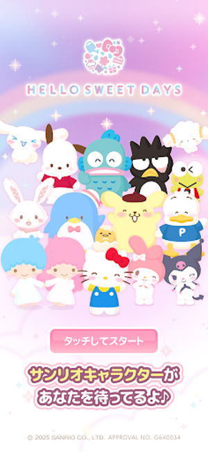 Sweet Days