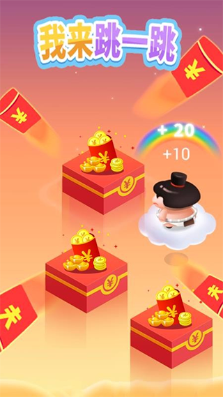 我来跳一跳
