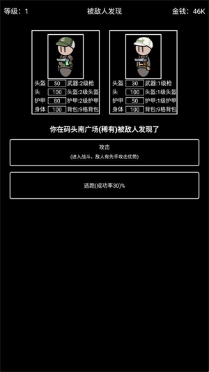 极简搜打撤