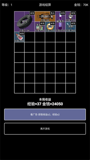 极简搜打撤