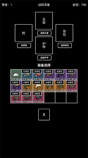 极简搜打撤