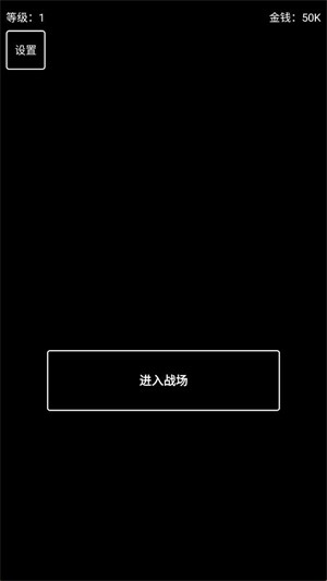 极简搜打撤
