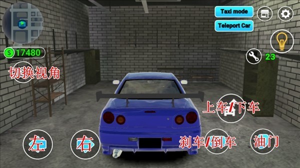 汽车修理工3D