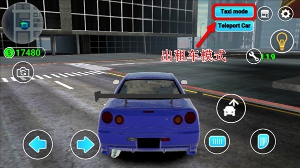 汽车修理工3D