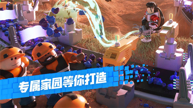 Roblox罗布乐思国际服