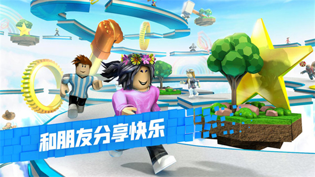 Roblox罗布乐思国际服