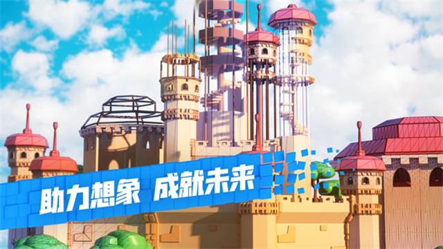 Roblox罗布乐思国际服