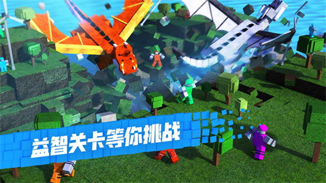 Roblox罗布乐思国际服