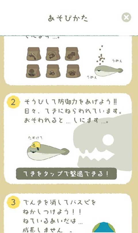 虚无鱼