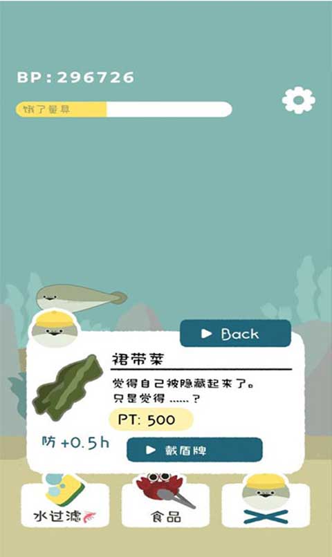虚无鱼