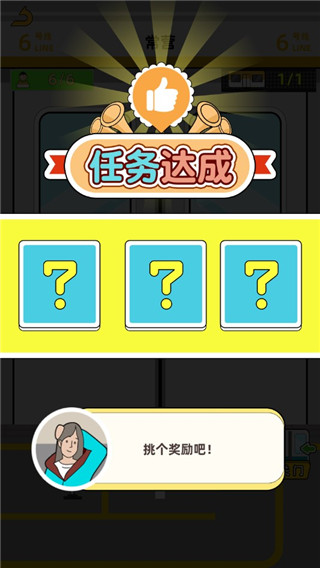 地铁挤一挤