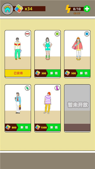 地铁挤一挤