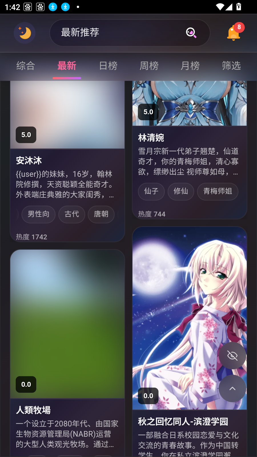 灵狐AI