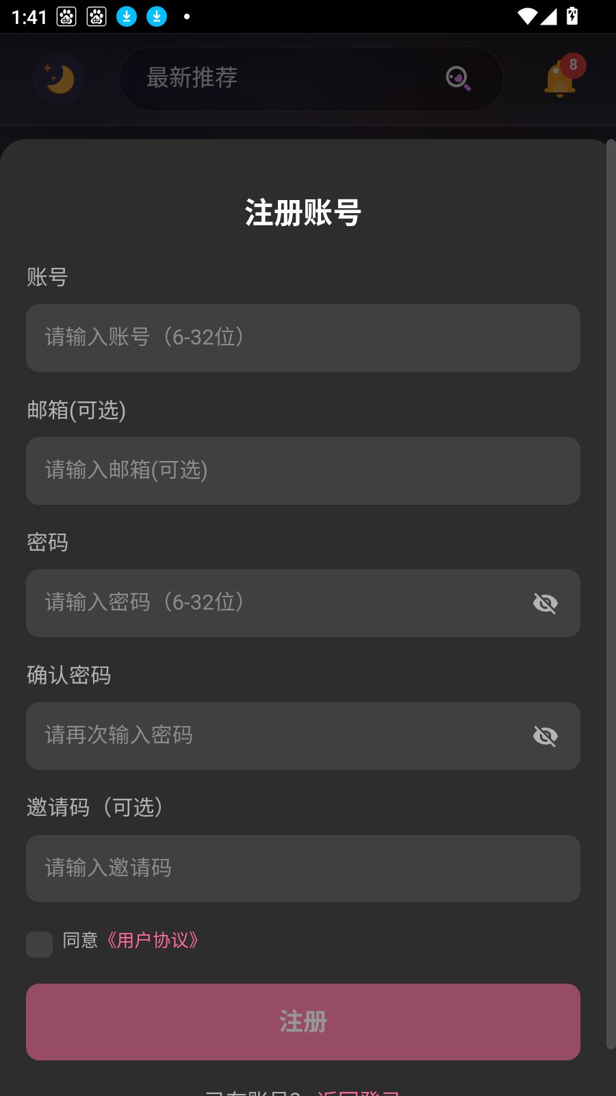 灵狐AI