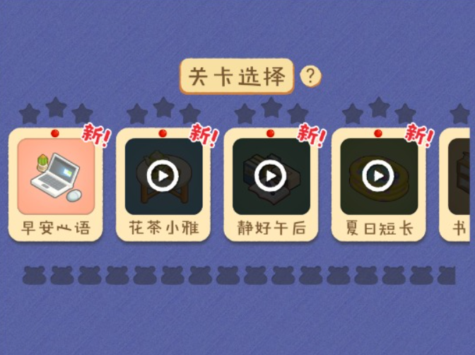 哇塞的收纳