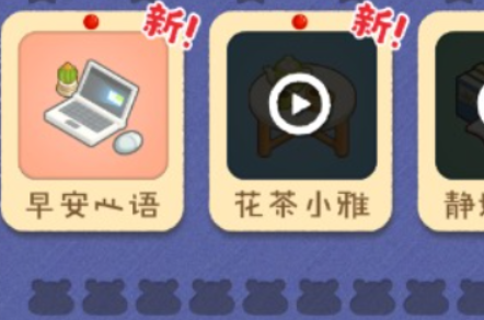 哇塞的收纳