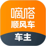 嘀嗒车主