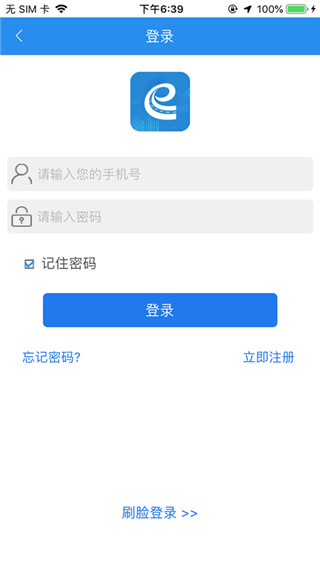 e洛通