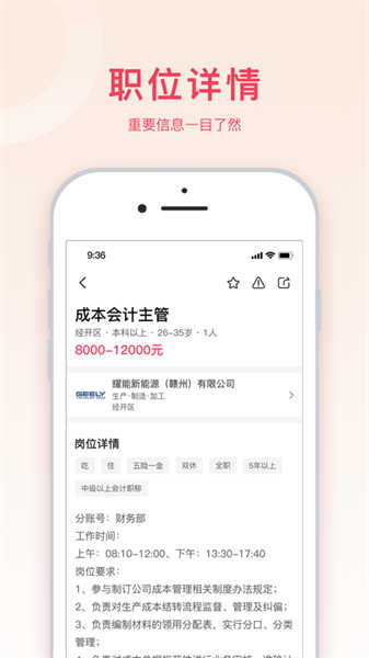 九一人才网