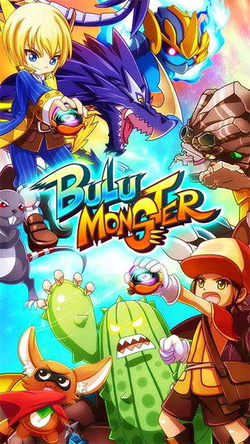 布鲁怪物汉化版