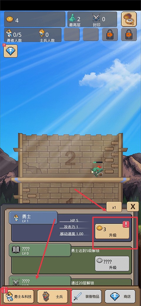 怎么玩4