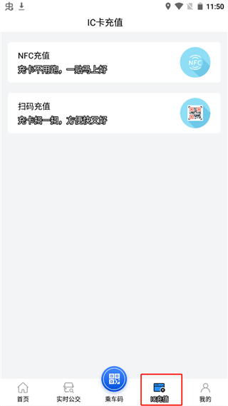 株洲通